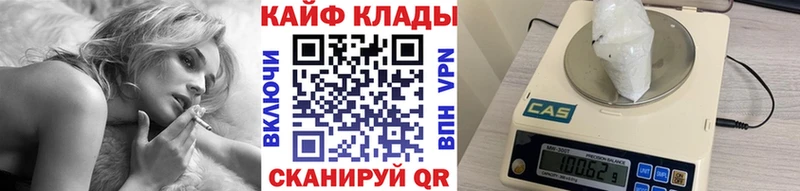 Продажа наркотиков Нестеровская Cocaine Каннабис Псилоцибиновые грибы ГАШ Меф мяу мяу