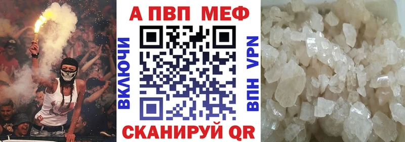APVP Соль  где можно купить наркотик  Нестеровская 