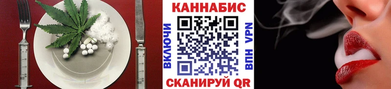 Печенье с ТГК конопля  купить   ОМГ ОМГ как зайти  Нестеровская 
