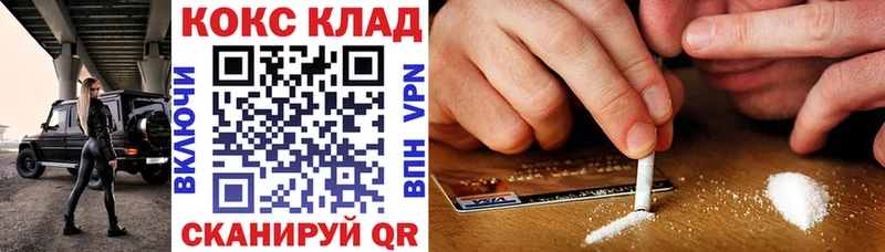 Cocaine FishScale  blacksprut сайт  Нестеровская 