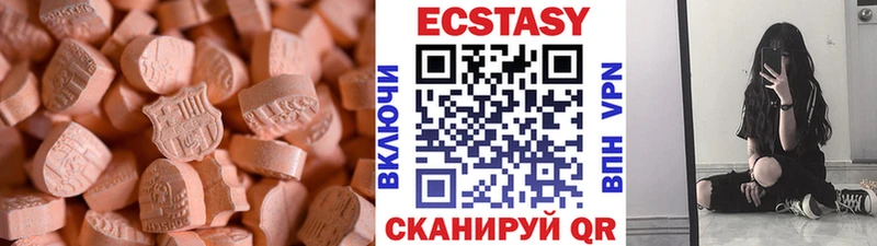 Ecstasy ешки Нестеровская