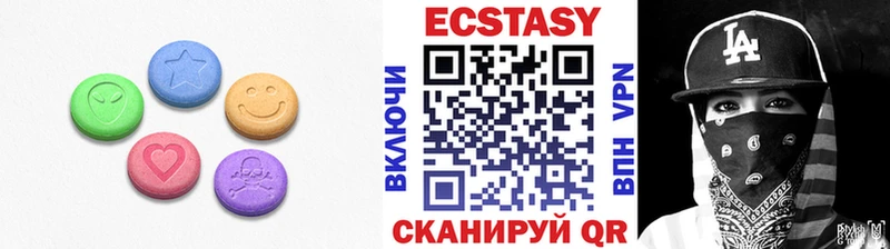 Ecstasy 280мг  Нестеровская 