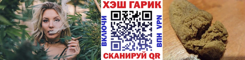ГАШИШ Ice-O-Lator Нестеровская