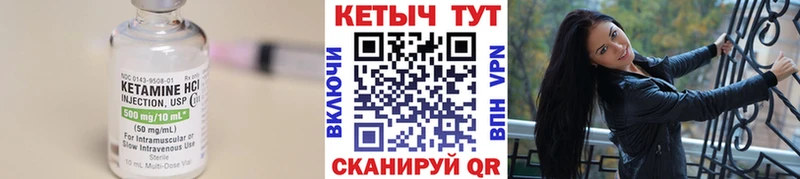 КЕТАМИН ketamine  купить наркотики сайты  Нестеровская 