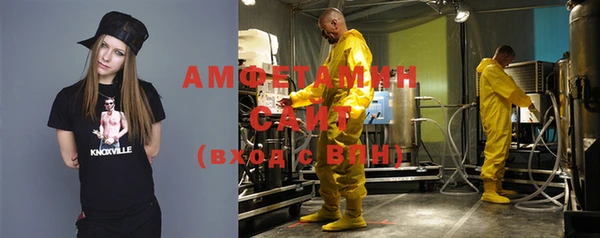 винт Белоозёрский