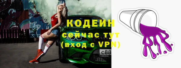 скорость mdpv Балахна