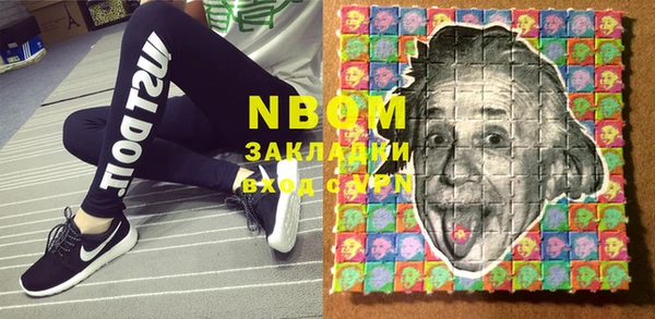 шишки Беломорск