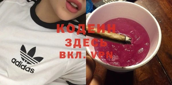 винт Белоозёрский