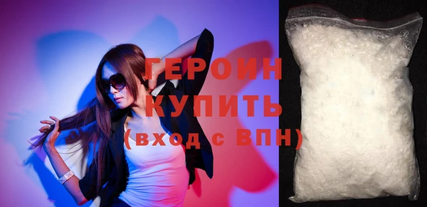 шишки Беломорск