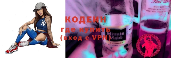 шишки Беломорск