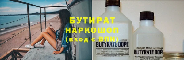 каннабис Белокуриха