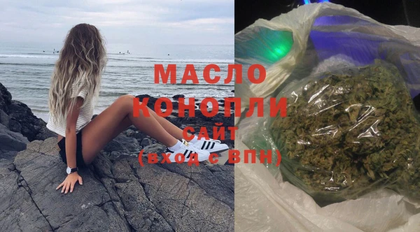 каннабис Белокуриха