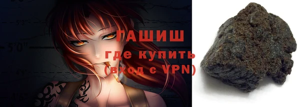 шишки Беломорск