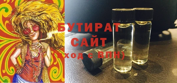 винт Белоозёрский