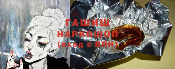 винт Белоозёрский
