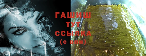 винт Белоозёрский