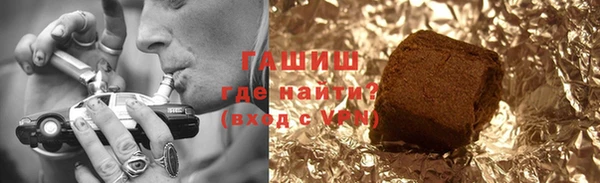 шишки Беломорск