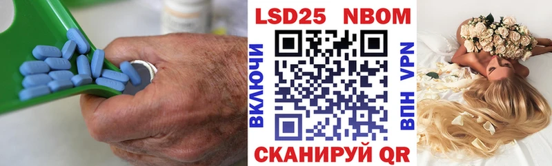 LSD-25 экстази кислота  Нестеровская 