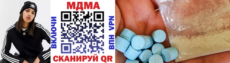 МДМА кристаллы  OMG зеркало  Нестеровская 