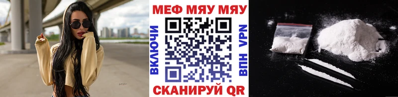 hydra ссылки  Нестеровская  Мефедрон мука 