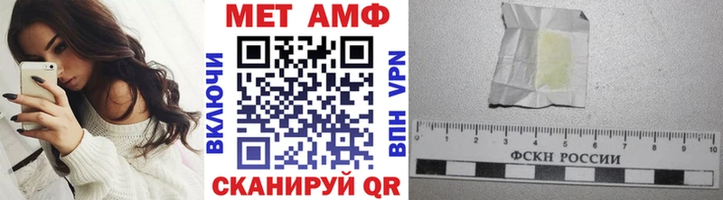 Первитин пудра  как найти закладки  мега ссылка  дарк нет как зайти  Нестеровская 