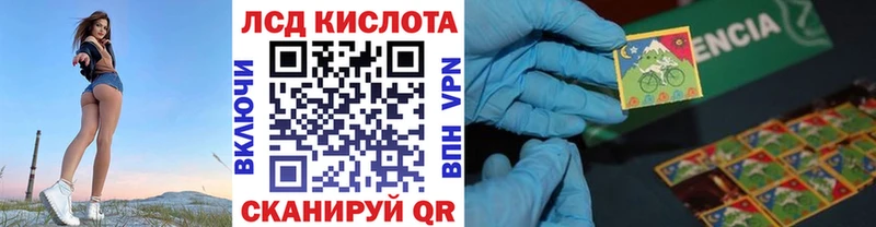 Марки NBOMe 1500мкг  наркошоп  Нестеровская 
